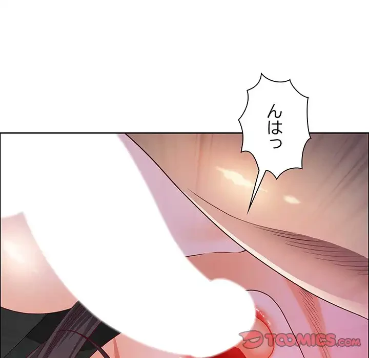 ビッグガイ 第22話 - 30