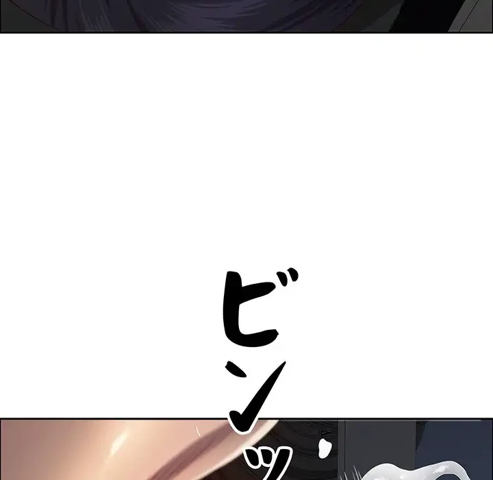 ビッグガイ 第22話 - 32