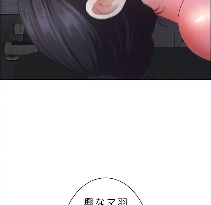 ビッグガイ 第22話 - 34