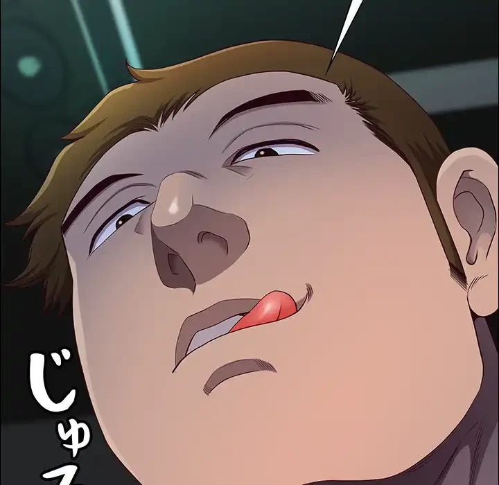 ビッグガイ 第22話 - 52