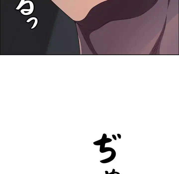 ビッグガイ 第22話 - 53