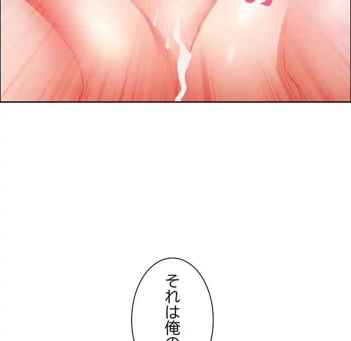 ビッグガイ 第22話 - 60