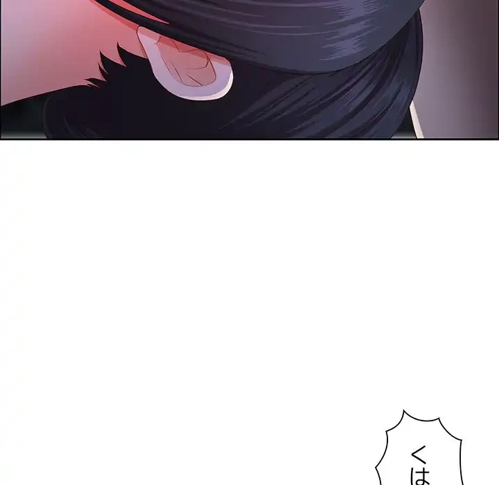 ビッグガイ 第22話 - 64