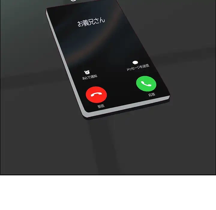 ビッグガイ 第22話 - 82