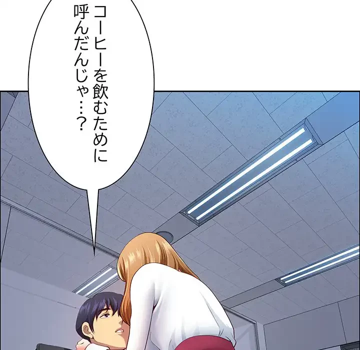 ビッグガイ 第22話 - 109