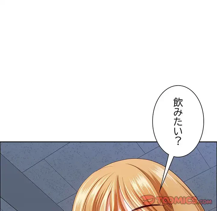 ビッグガイ 第22話 - 111