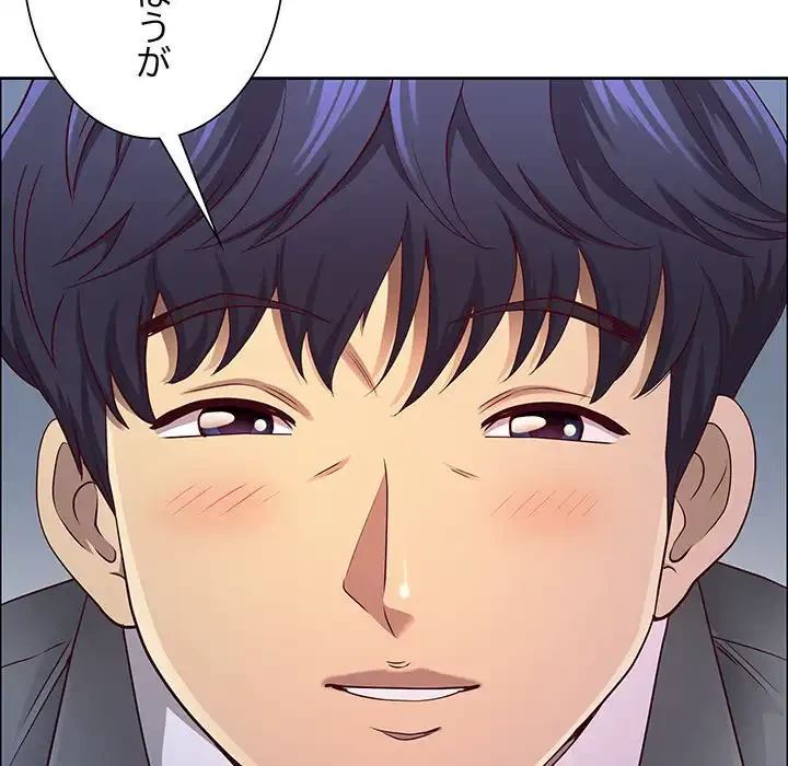 ビッグガイ 第22話 - 114