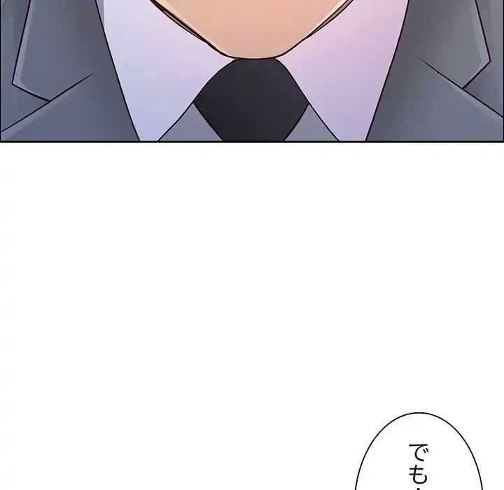 ビッグガイ 第22話 - 115