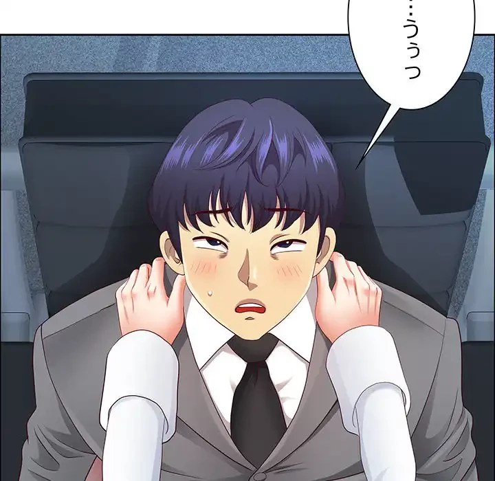 ビッグガイ 第22話 - 116