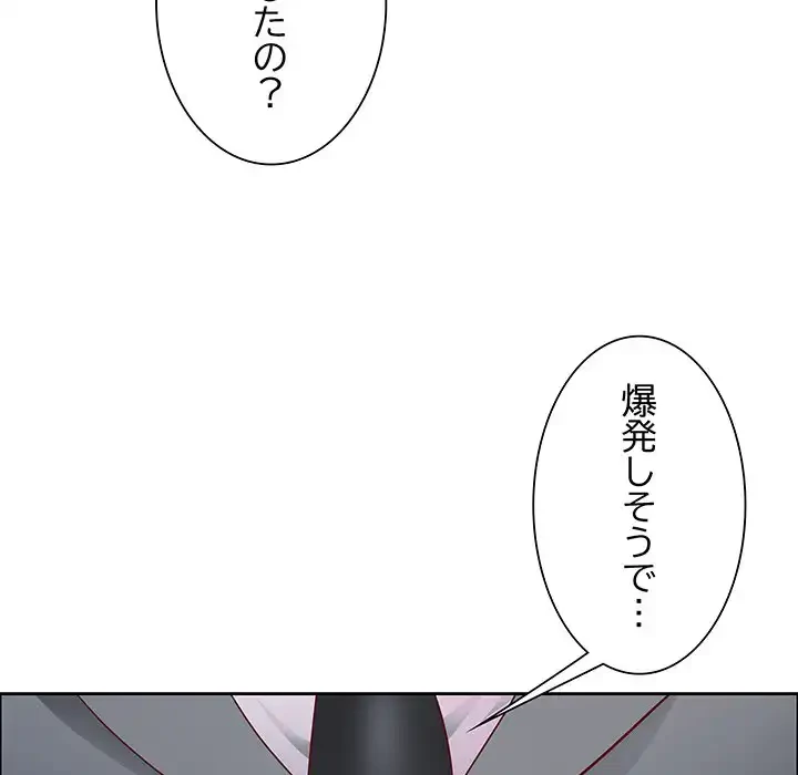 ビッグガイ 第22話 - 118