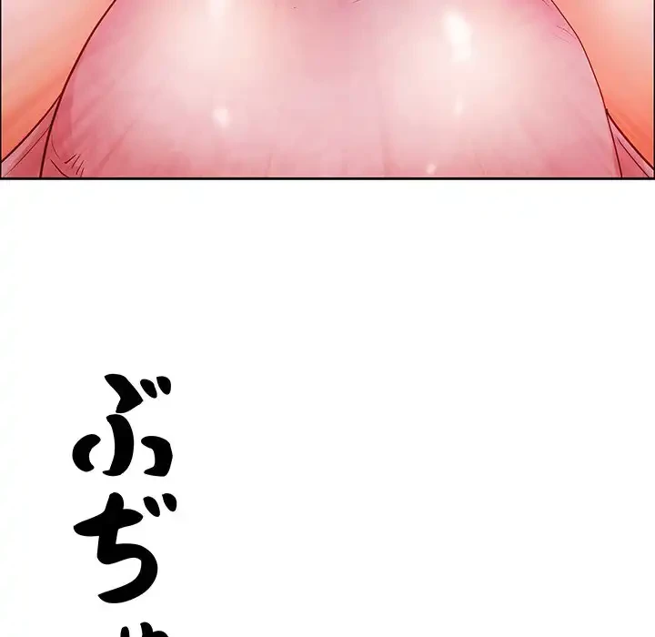 ビッグガイ 第22話 - 122