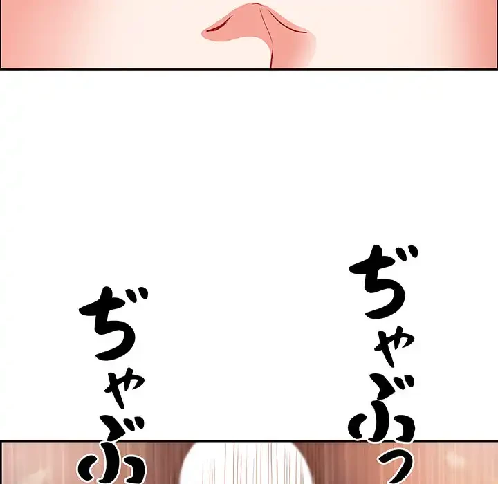 ビッグガイ 第22話 - 124