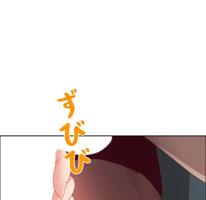 ビッグガイ 第22話 - 131