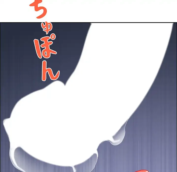 ビッグガイ 第22話 - 134