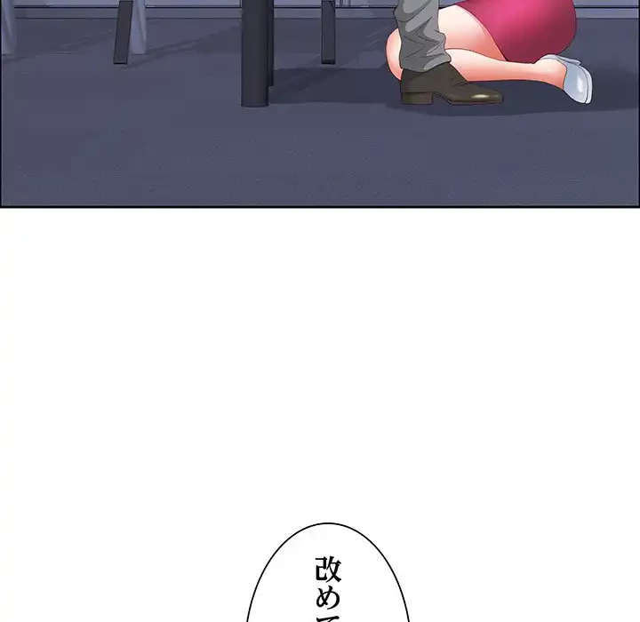 ビッグガイ 第22話 - 152