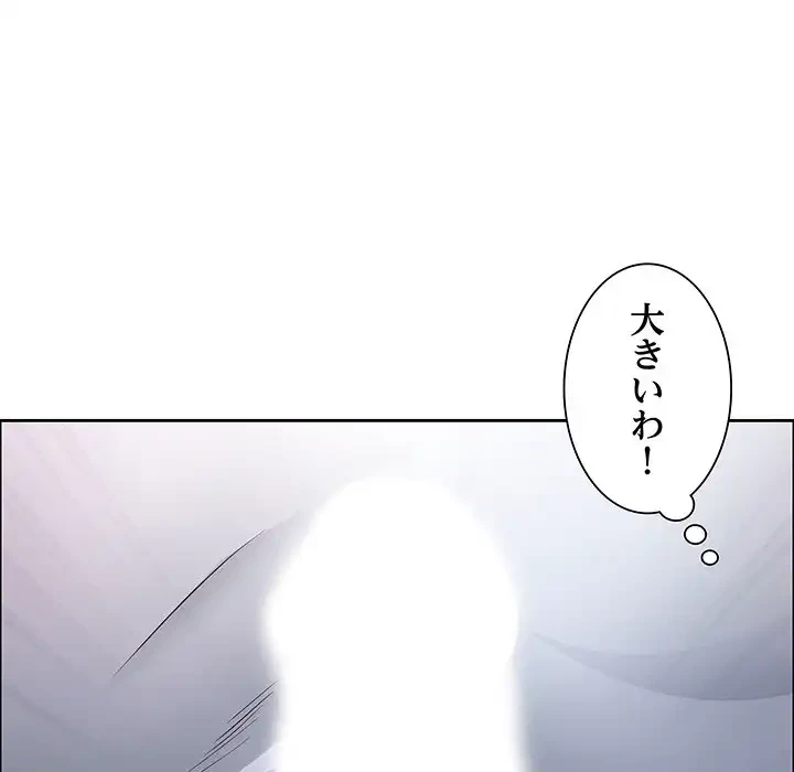 ビッグガイ 第22話 - 155