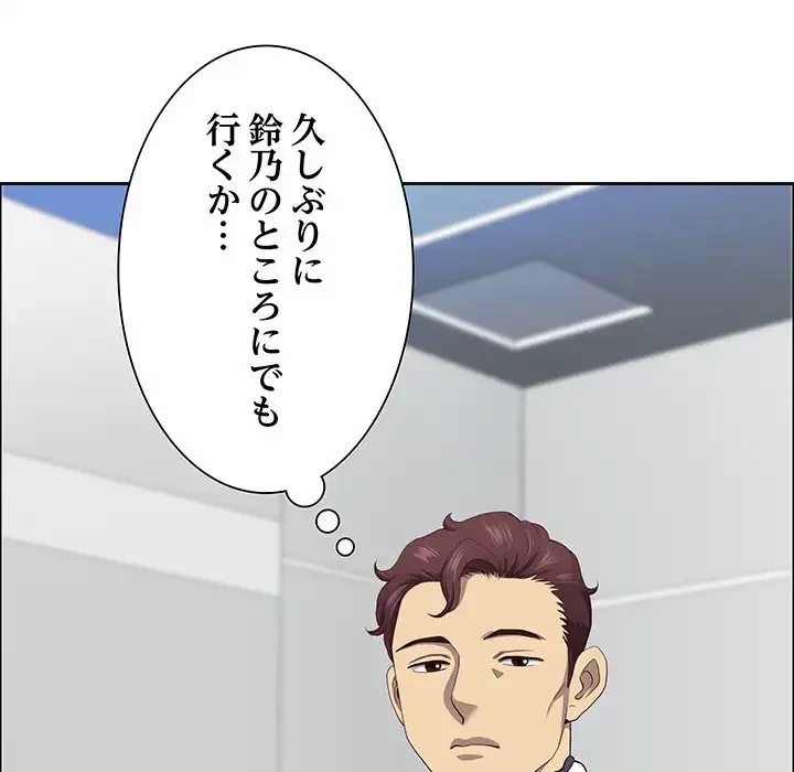 ビッグガイ 第22話 - 160