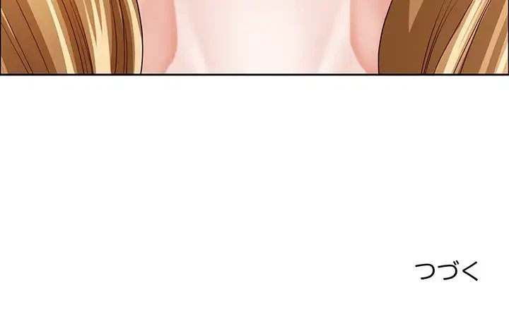 ビッグガイ 第22話 - 166