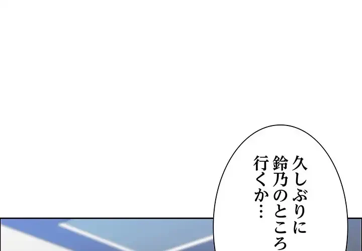 ビッグガイ 第23話 - 1