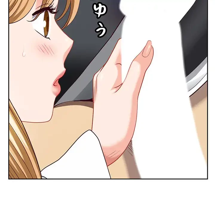 ビッグガイ 第23話 - 19