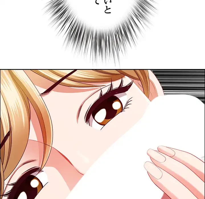 ビッグガイ 第23話 - 35