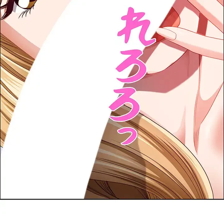 ビッグガイ 第23話 - 36