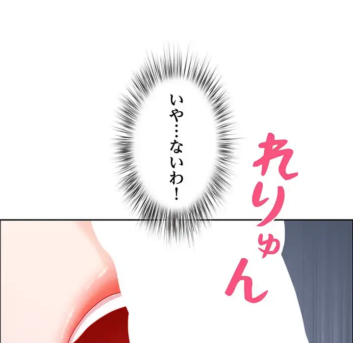 ビッグガイ 第23話 - 37