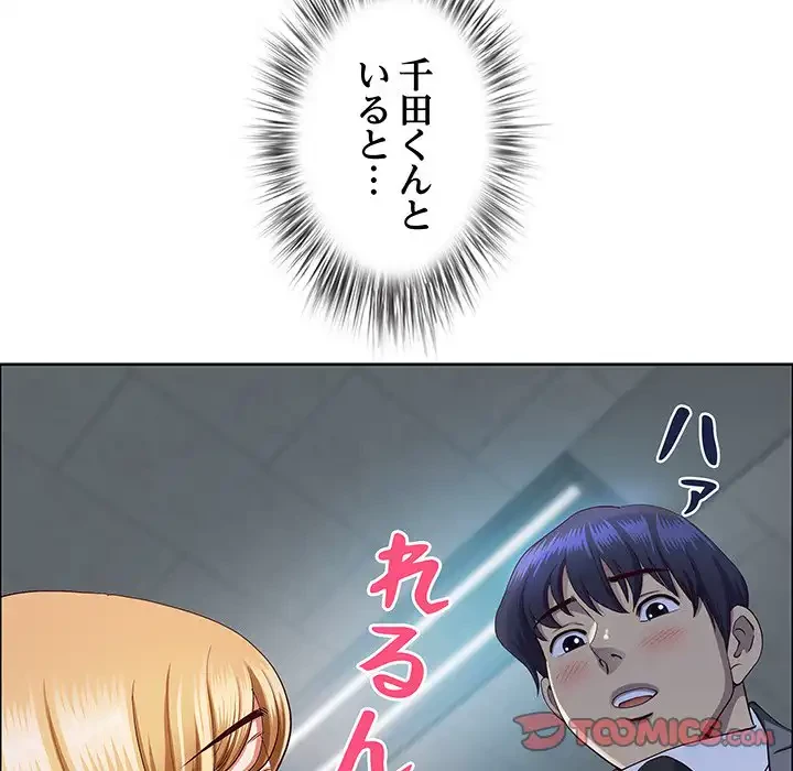 ビッグガイ 第23話 - 39