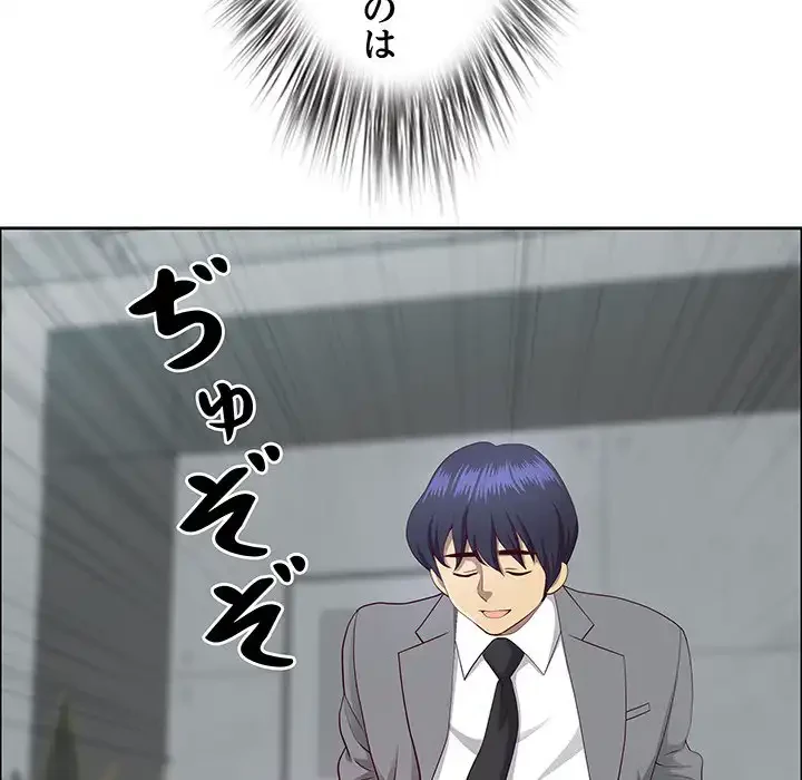 ビッグガイ 第23話 - 42