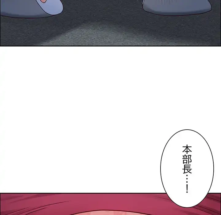 ビッグガイ 第23話 - 46