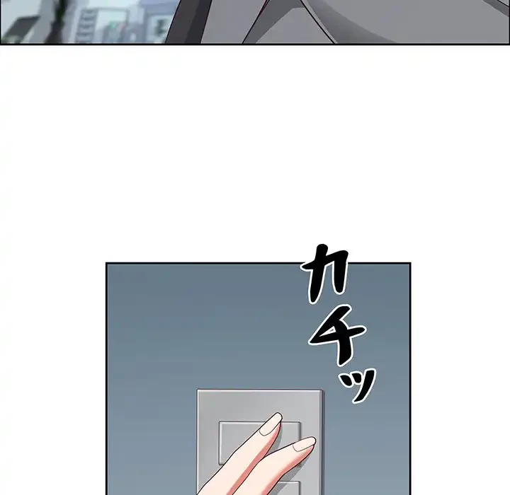 ビッグガイ 第23話 - 62