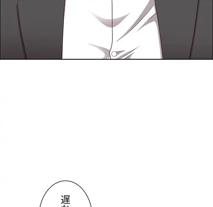 ビッグガイ 第23話 - 72