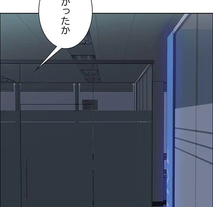 ビッグガイ 第23話 - 73