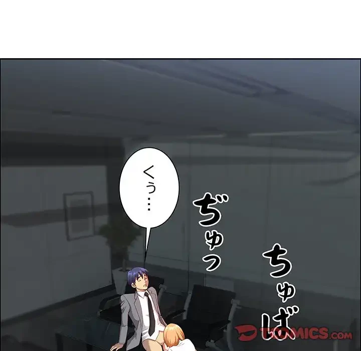 ビッグガイ 第23話 - 75