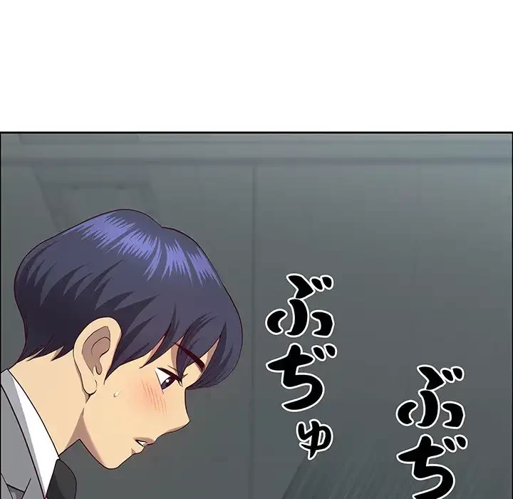 ビッグガイ 第23話 - 77