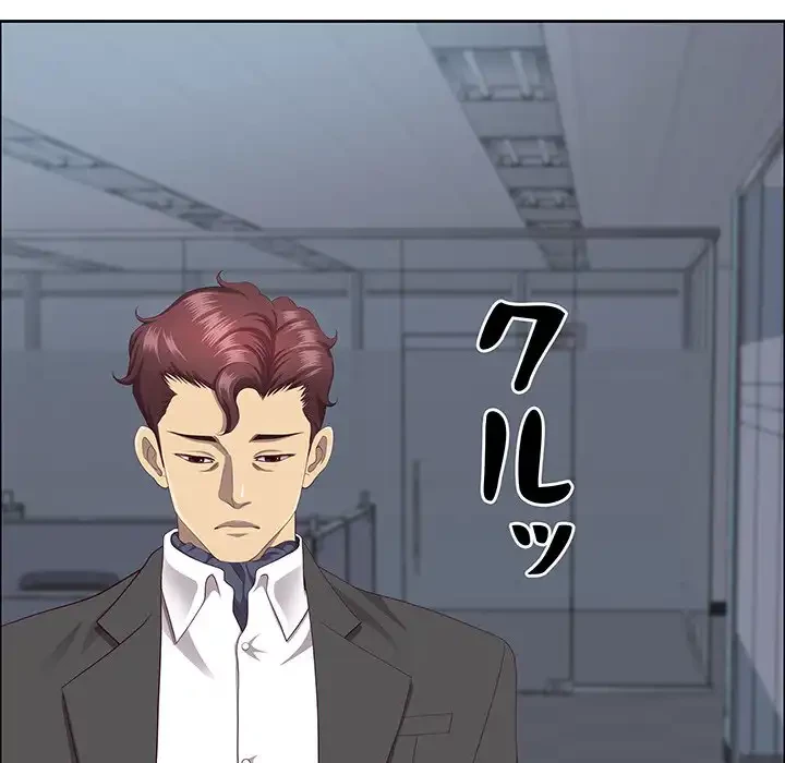 ビッグガイ 第23話 - 80