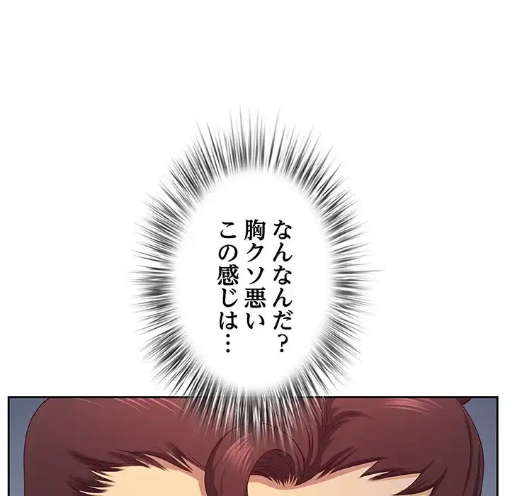 ビッグガイ 第23話 - 87