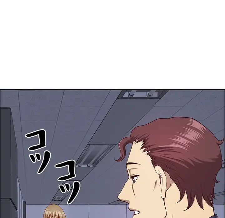 ビッグガイ 第23話 - 98