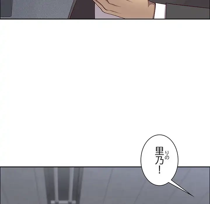 ビッグガイ 第23話 - 100