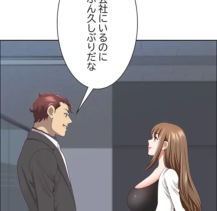 ビッグガイ 第23話 - 103