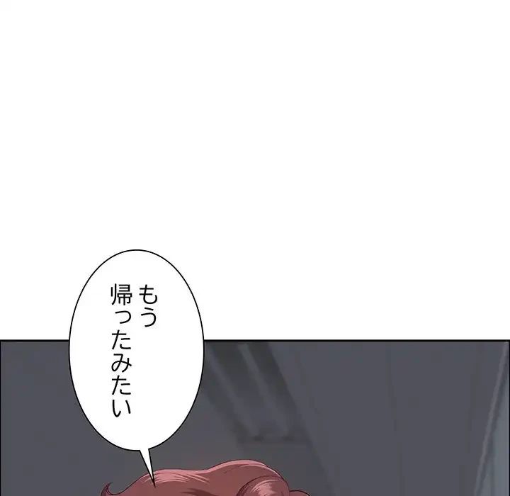 ビッグガイ 第23話 - 107