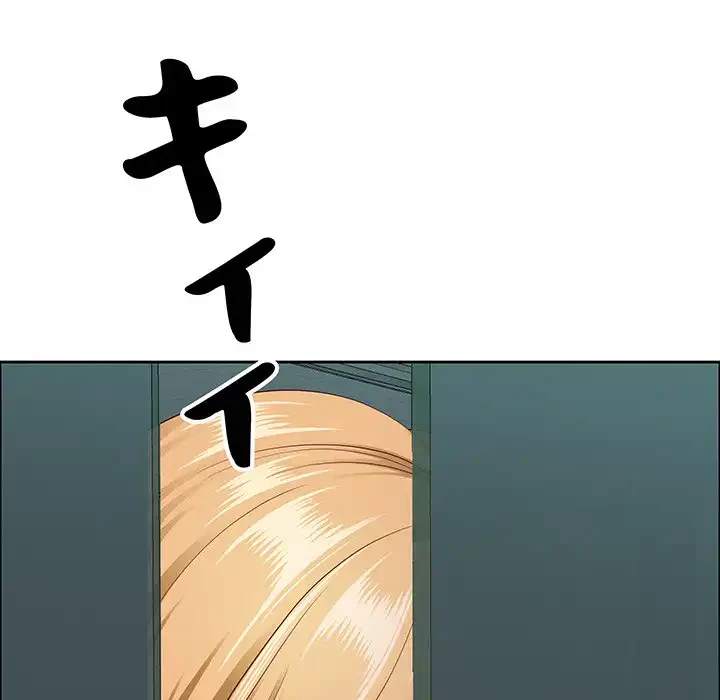 ビッグガイ 第23話 - 114