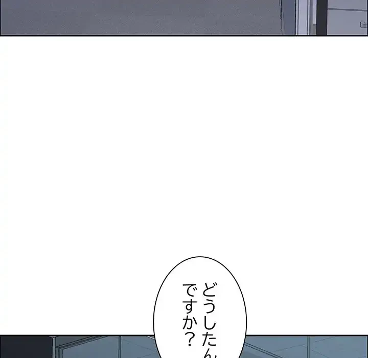 ビッグガイ 第23話 - 118