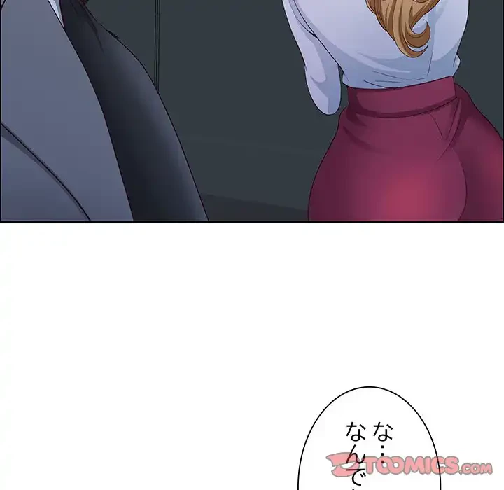 ビッグガイ 第23話 - 120