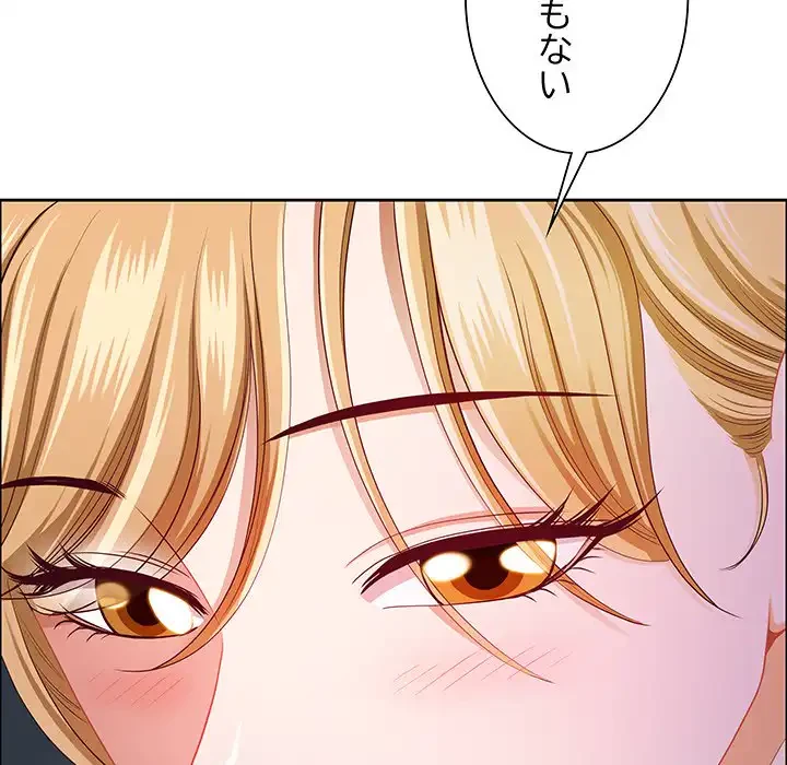 ビッグガイ 第23話 - 121