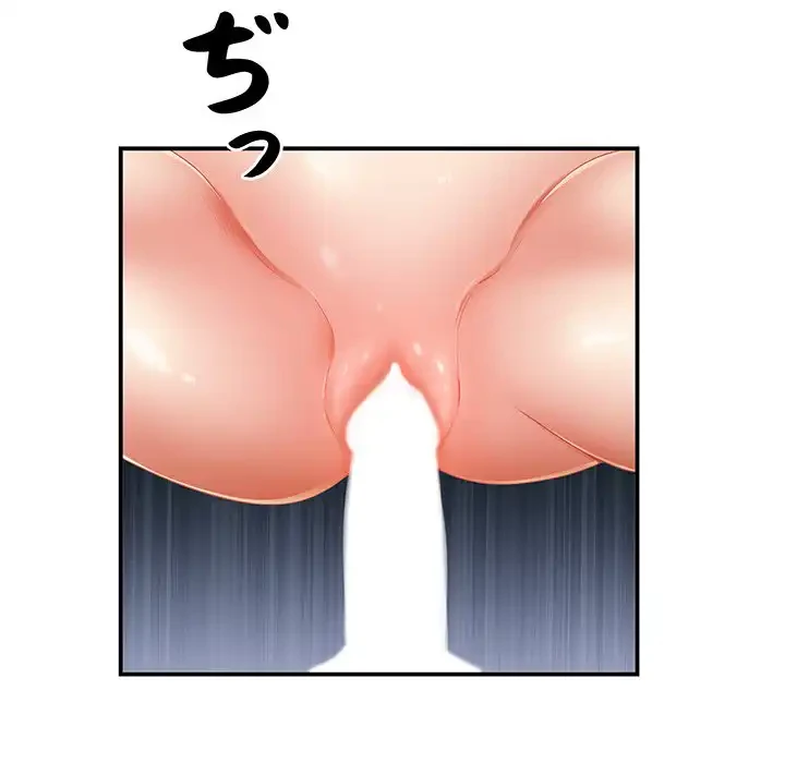 ビッグガイ 第23話 - 123