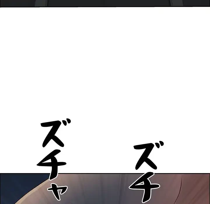 ビッグガイ 第23話 - 130