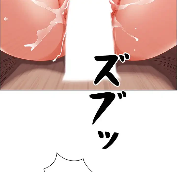 ビッグガイ 第23話 - 141