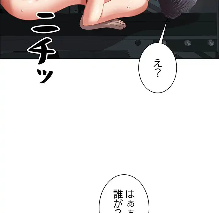 ビッグガイ 第23話 - 148