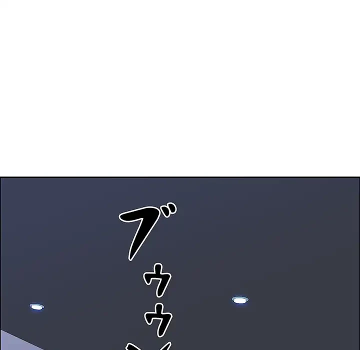 ビッグガイ 第23話 - 159